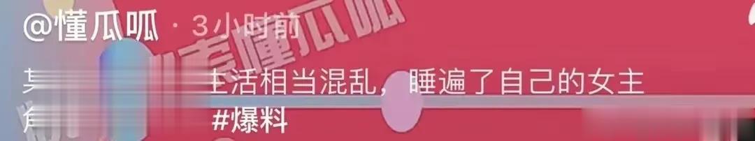 真不愧是知名娱记“懂瓜呱”啊，这一道元宵节大餐不仅把我们吃瓜群众吃撑了，还把大半