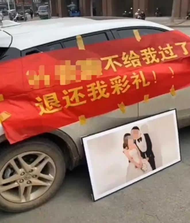 拉横幅讨彩礼小伙发声：全家打工