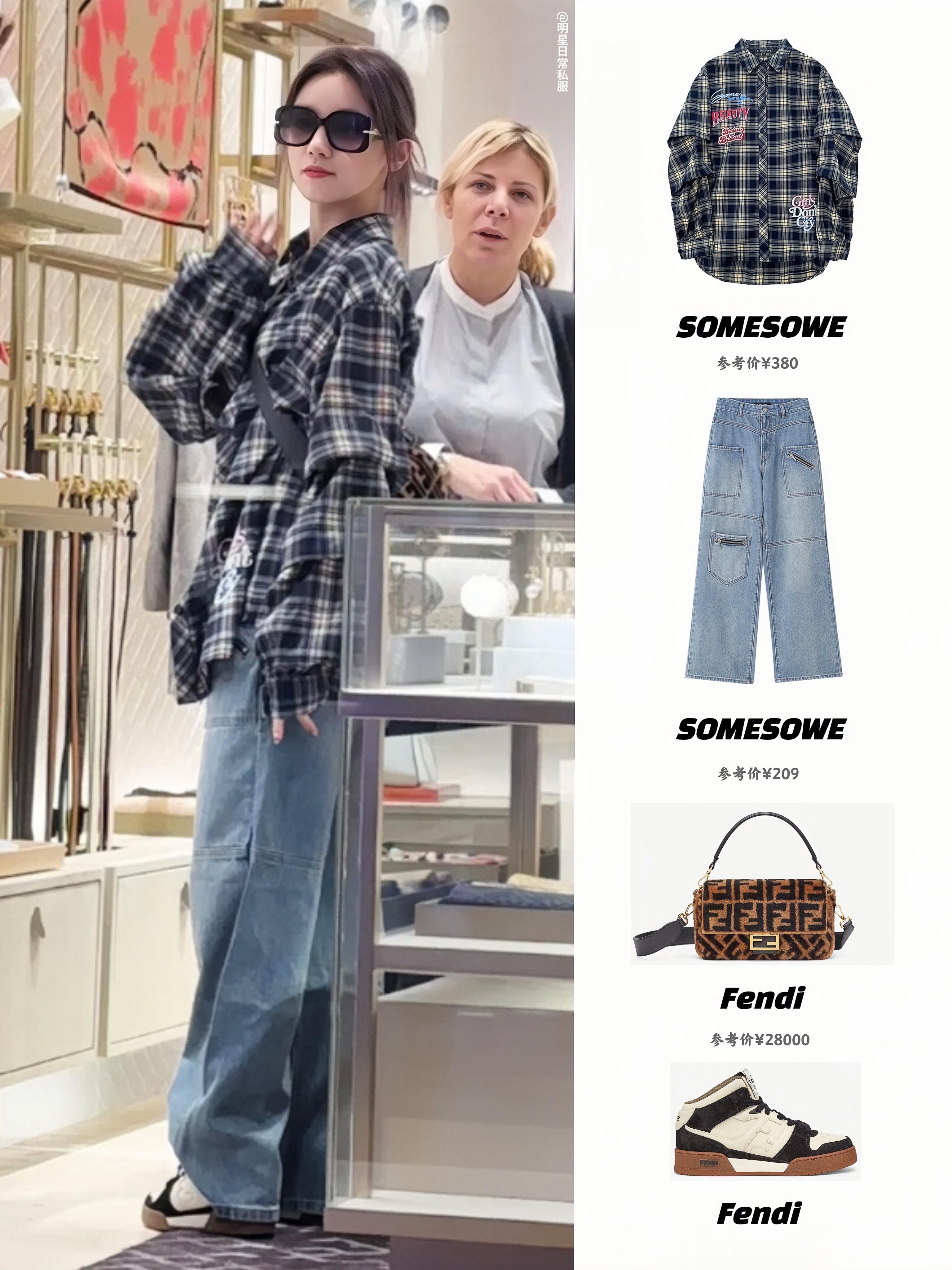 网友米兰偶遇宋雨琦，格子衬衫搭配蓝色牛仔裤，这一身平价又好看！ ​​​