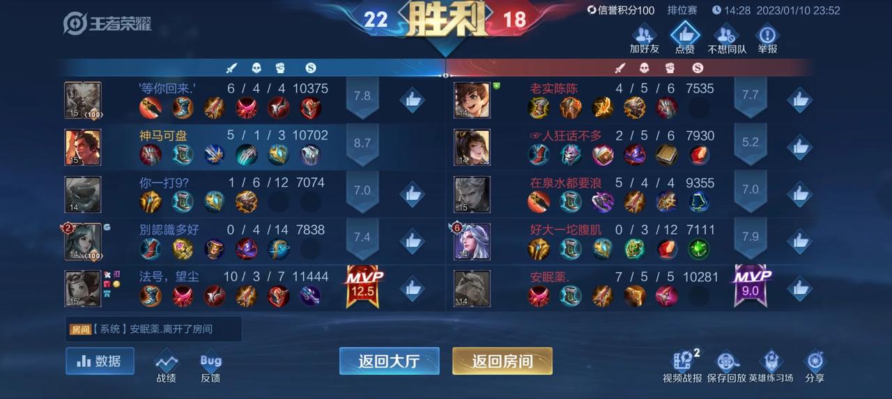 这赛季吕布玩着贼爽，真实伤害简