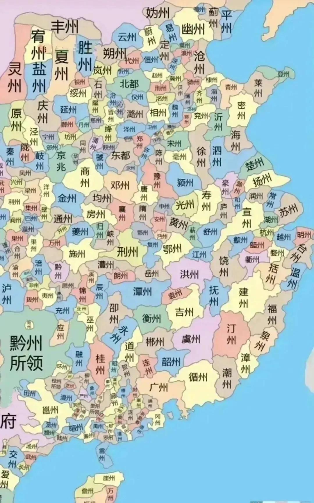 唐代有360个州
你是哪个州？