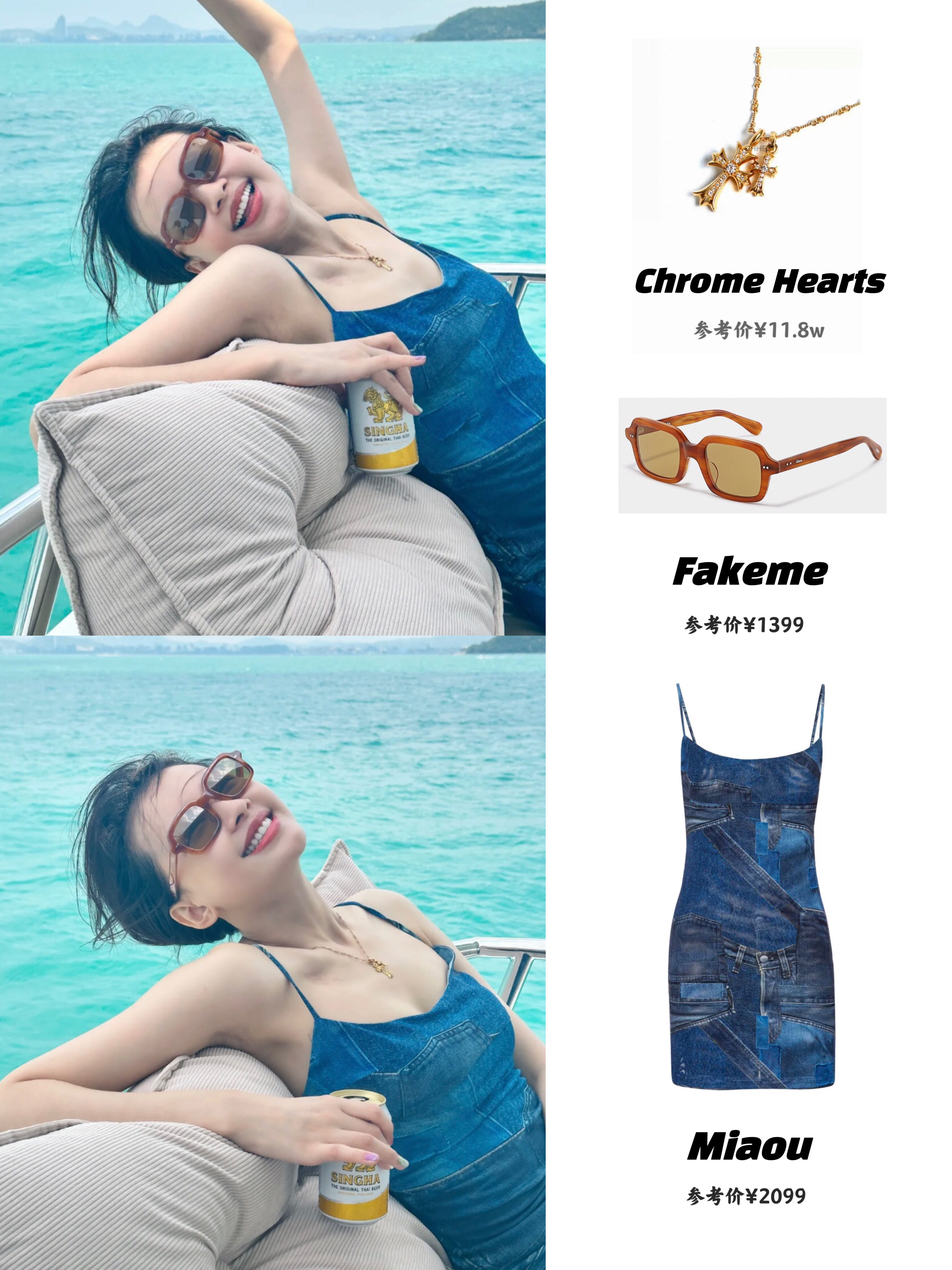 孙怡泰国度假4套穿搭，好辣的美女！ ​​​