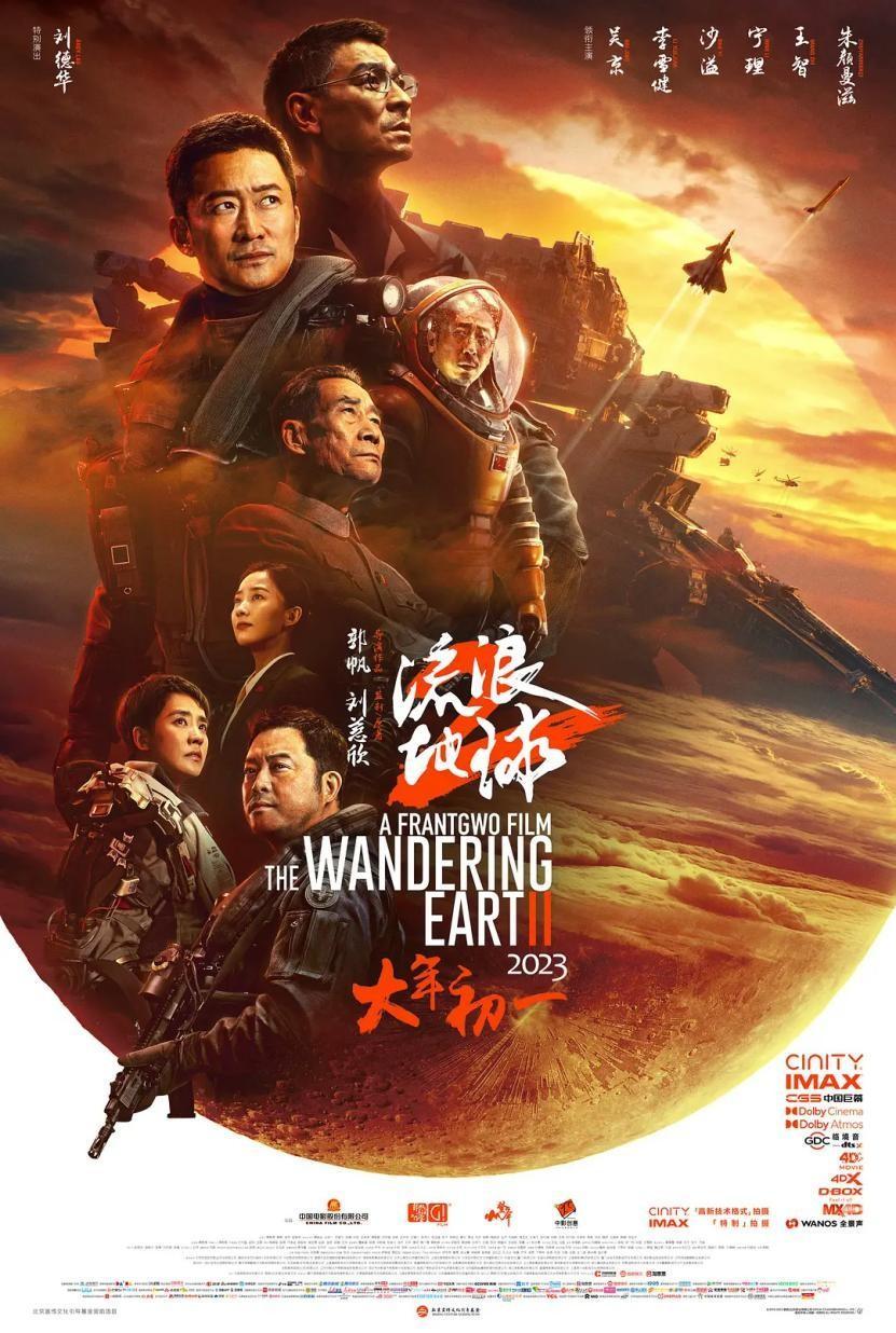 尽管《满江红》在票房上持续领先，但是我始终认为《流浪地球2》才是最值得的一部电影