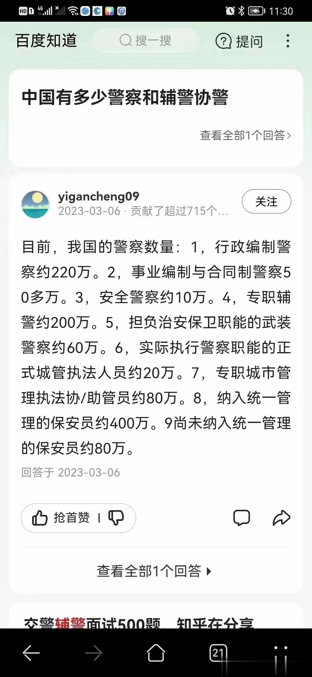 世代相传中医骨折7种经典外用方药[ok]1.双柏散(黄耀燊方)侧柏叶2份、黄柏1