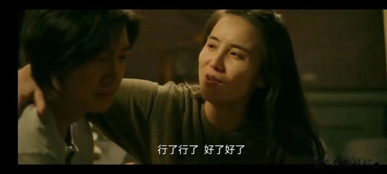 没想到被冯小刚传授了夫妻和睦之道！

看了《回响》第七集，已婚男士们请拿小本本记