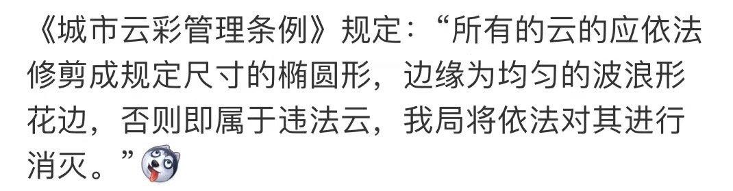 <p>分享图片 ​​​</p>