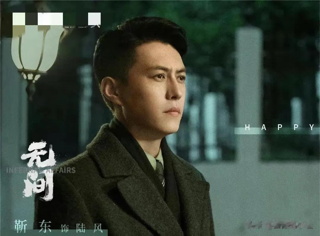 盼了许久，谍战剧《无间》终于来了，剧情紧凑、烧脑，剧中的演员阵容强大，每个角色都