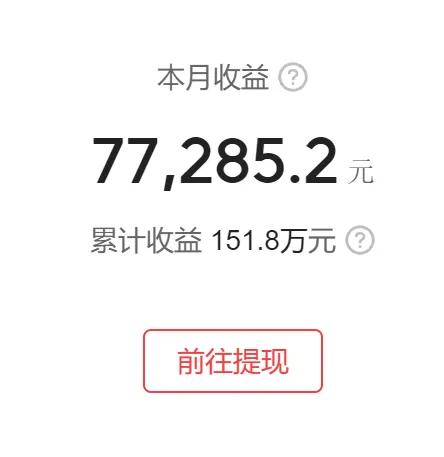 很多人想不明白，有些头条账号的微头条、文章错别字连篇，语句不顺，为啥还能爆款，自