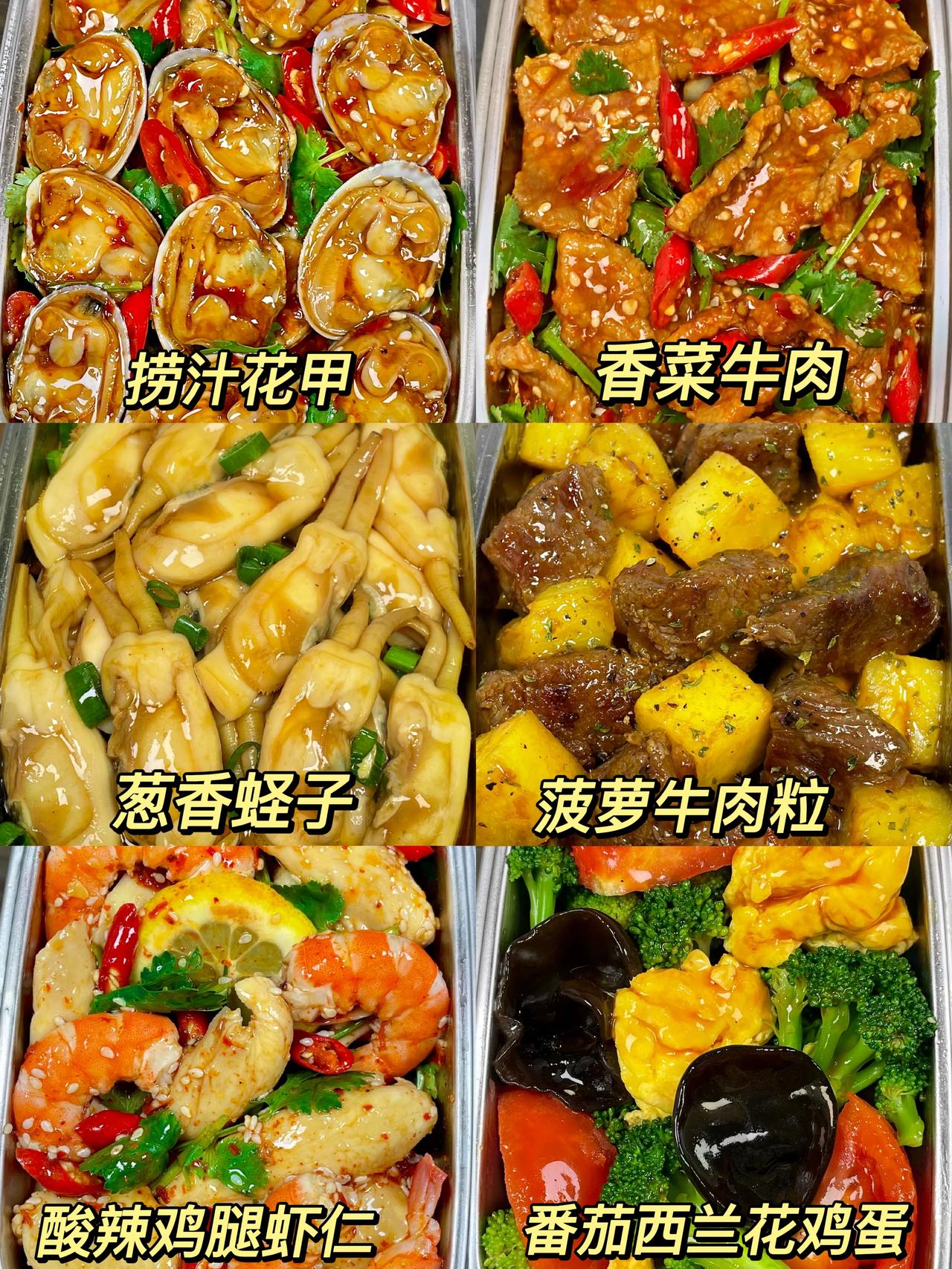 掉秤神器，狂吃不胖，饱腹感贼强！
学会这些再也不用饿肚子了，六款越吃越瘦的减脂餐
