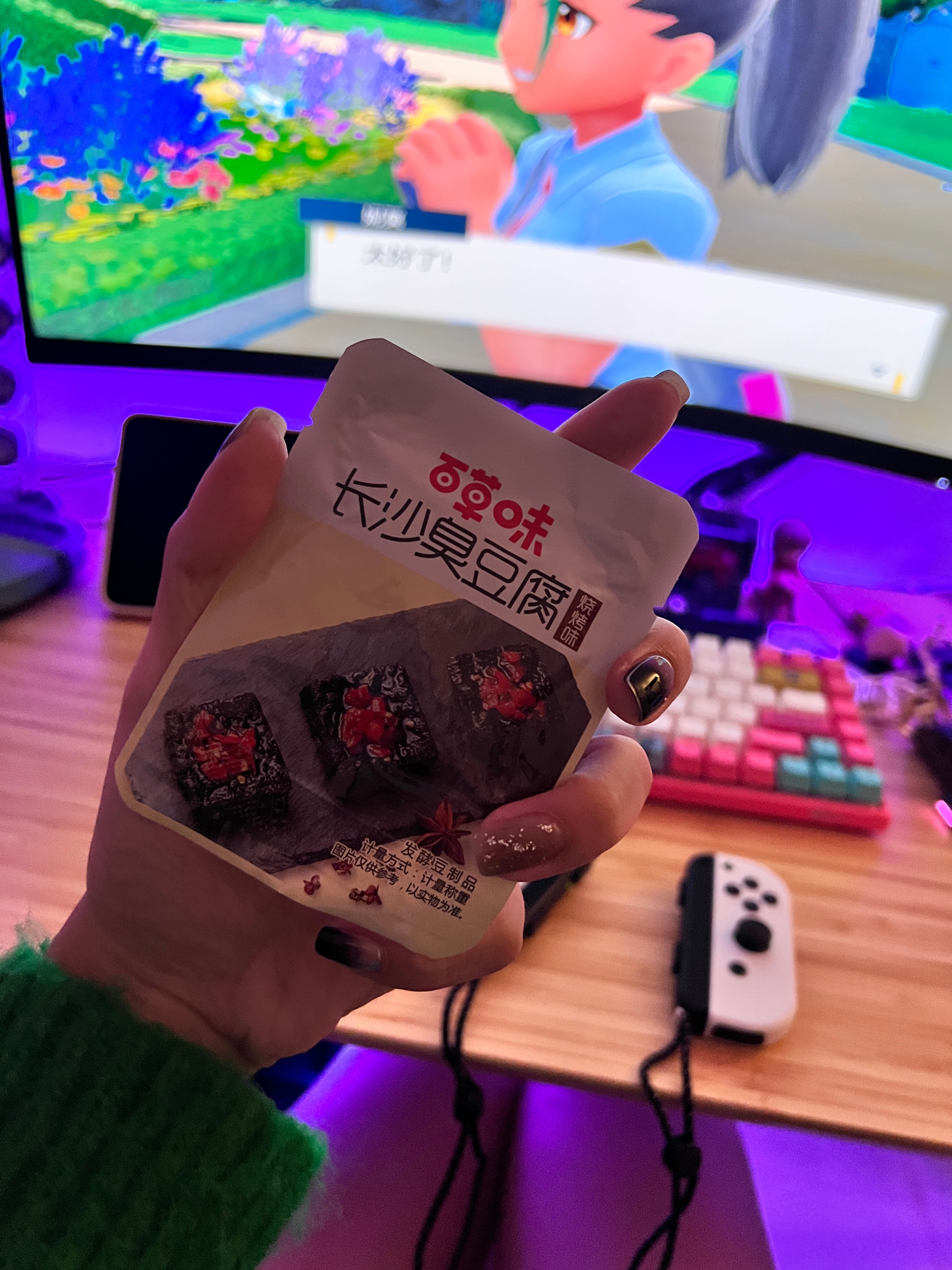 啊啊啊 小零食真好吃，干完一包了[苦涩] ​​​