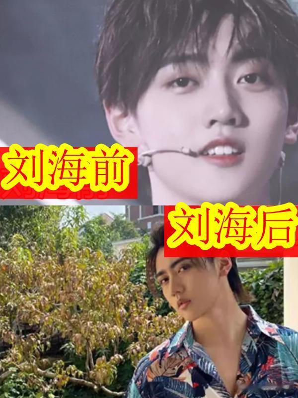 R1SE刘海前VS刘海后，南南
