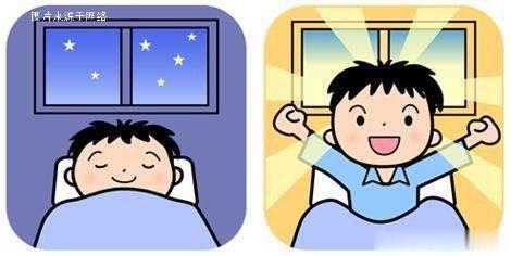 “早卧晚起，以待日光”。小时候