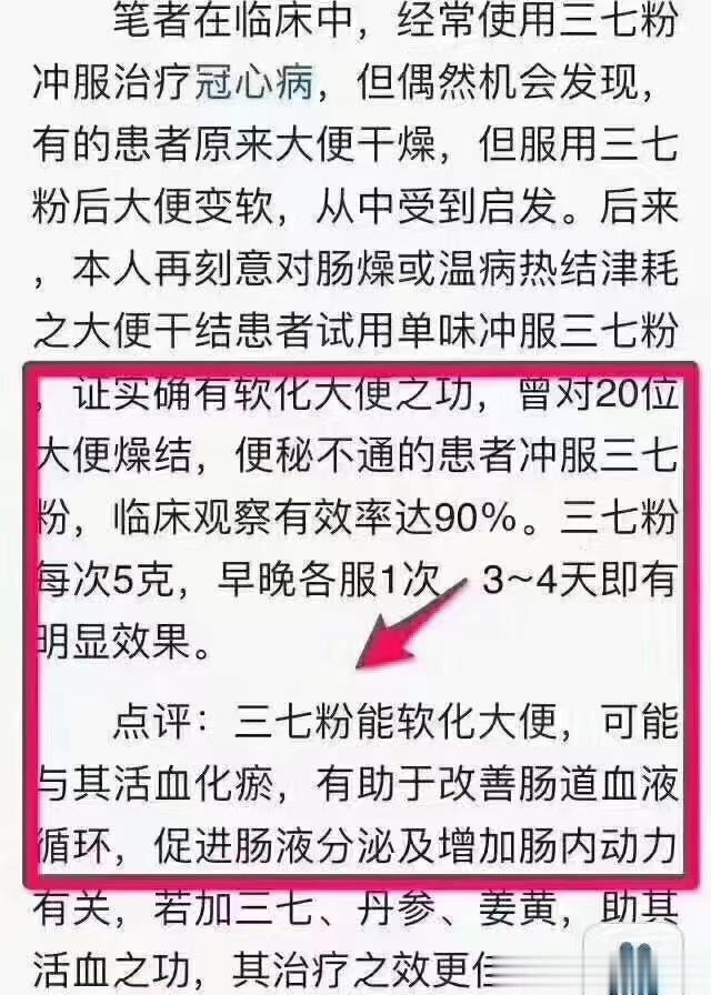  说说肠梗阻想想为什么会梗阻，肠道壁上丰富的血管和血液，循环不够了，浊的多，精的