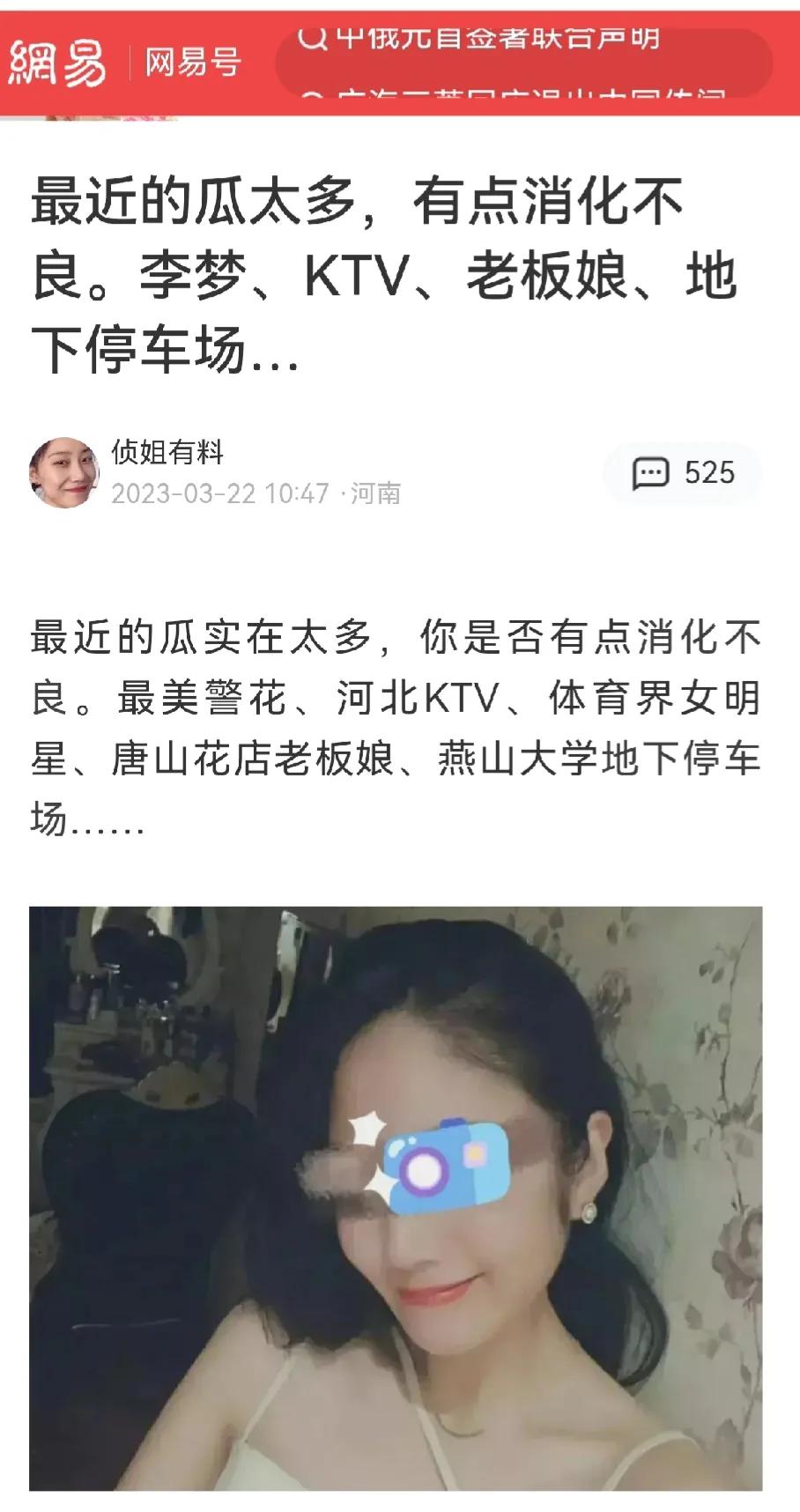 是不是很多网友和我一样，这些瓜一个也没吃到？也不知道该如何从网上搜到？看着别人都