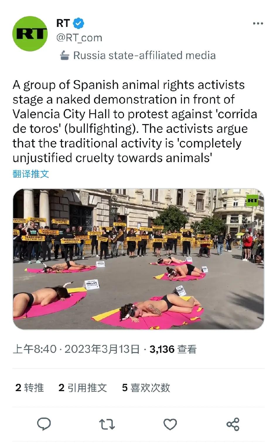 一群西班牙动物权利保护人员在瓦伦西亚市政厅前举行裸体示威，抗议“corrida 