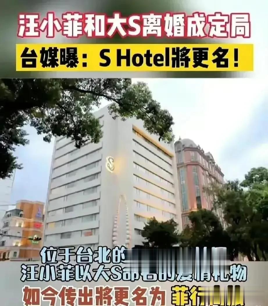 张兰、汪小菲母子俩，真是屋漏偏逢连夜雨啊！

这边厢台媒曝：汪小菲之所以会将昔日