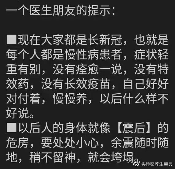 一位老中医经常使用的两个抗衰老