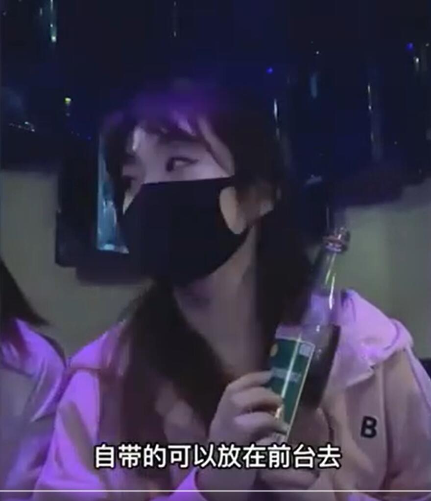青岛，几个漂亮小姐姐，一起去KTV唱歌，大约觉得KTV的酒水太贵，就在包里放了几