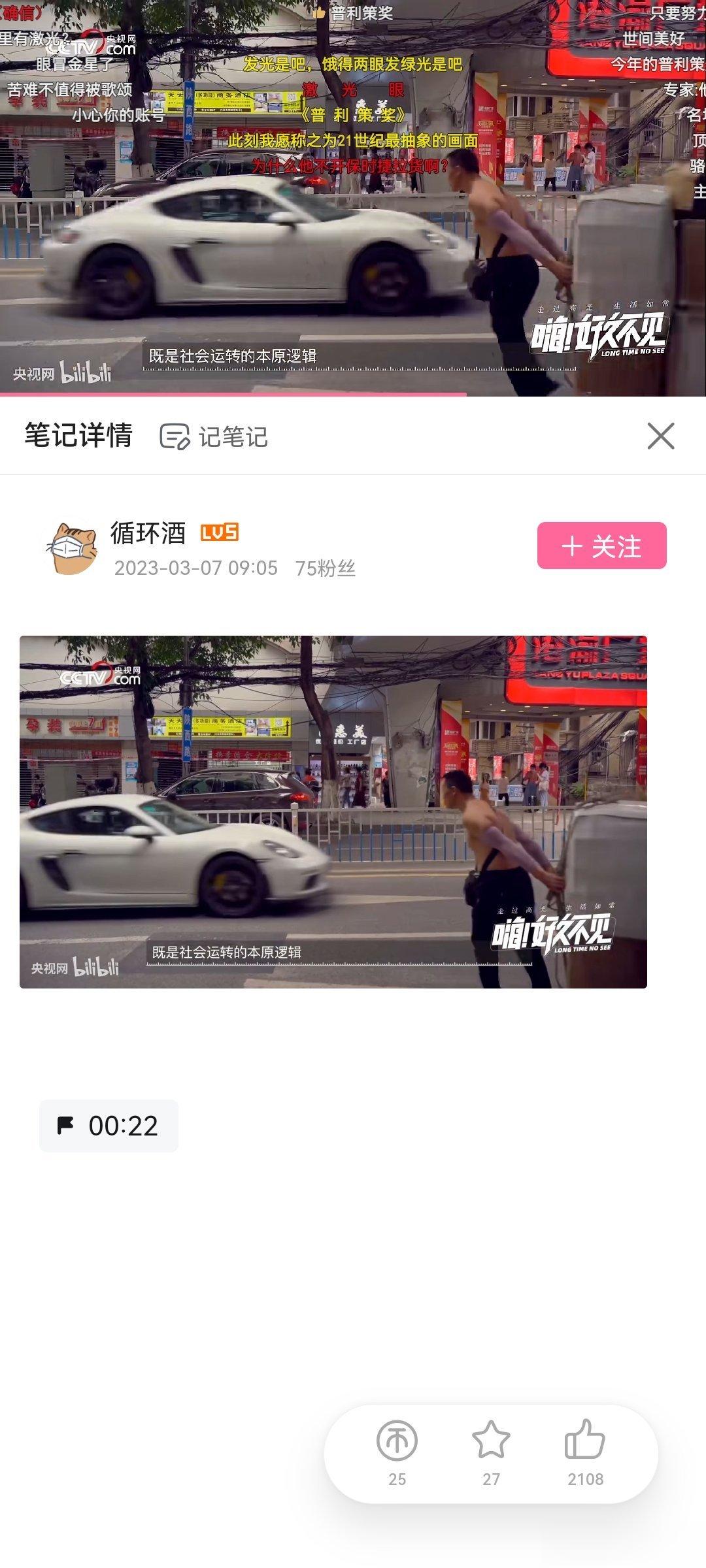有网友说，这张图可以得普利策奖。我看不懂。 ​​​