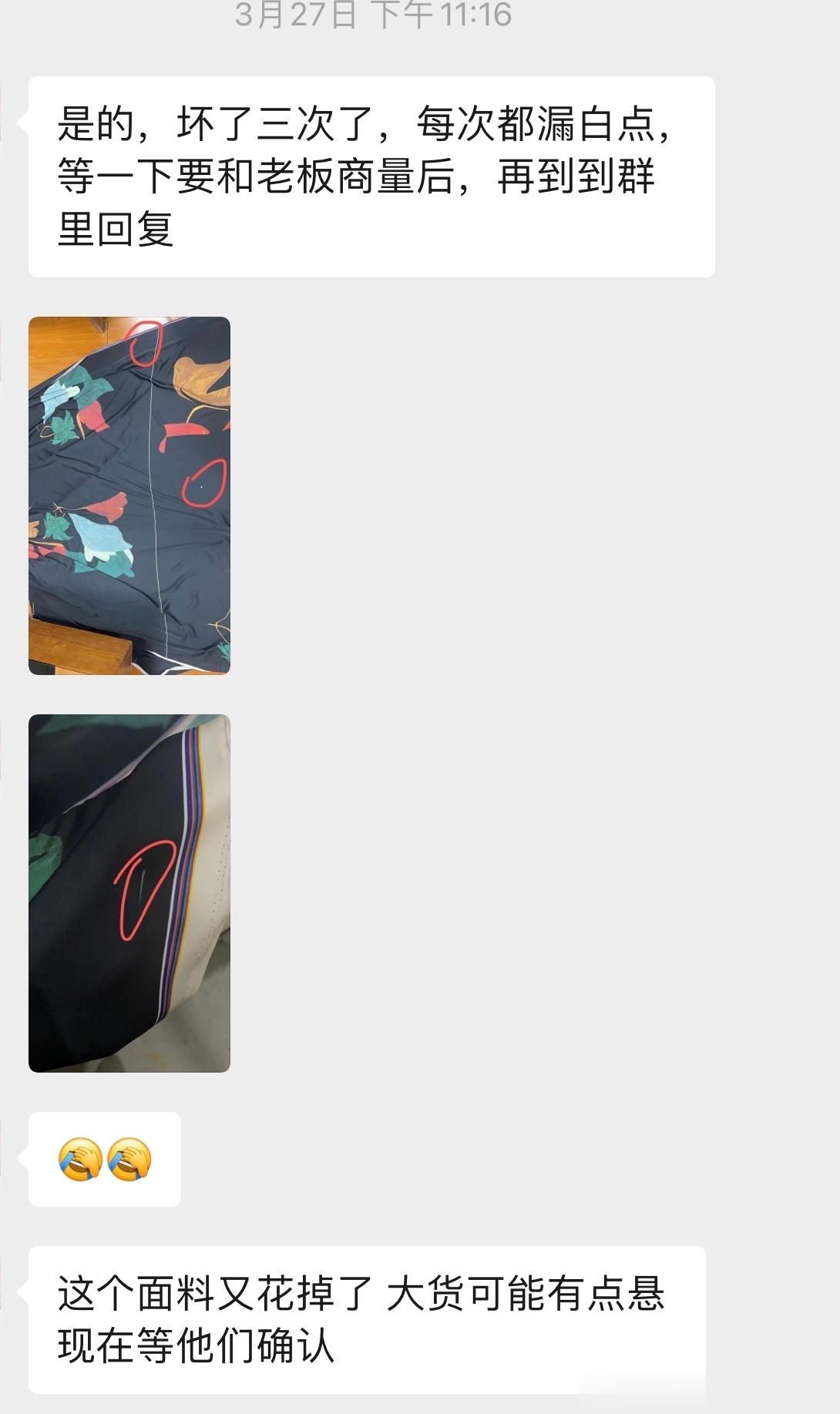 这条裙子上不了了 很抱歉让小博友们等这么久😭 ​​​