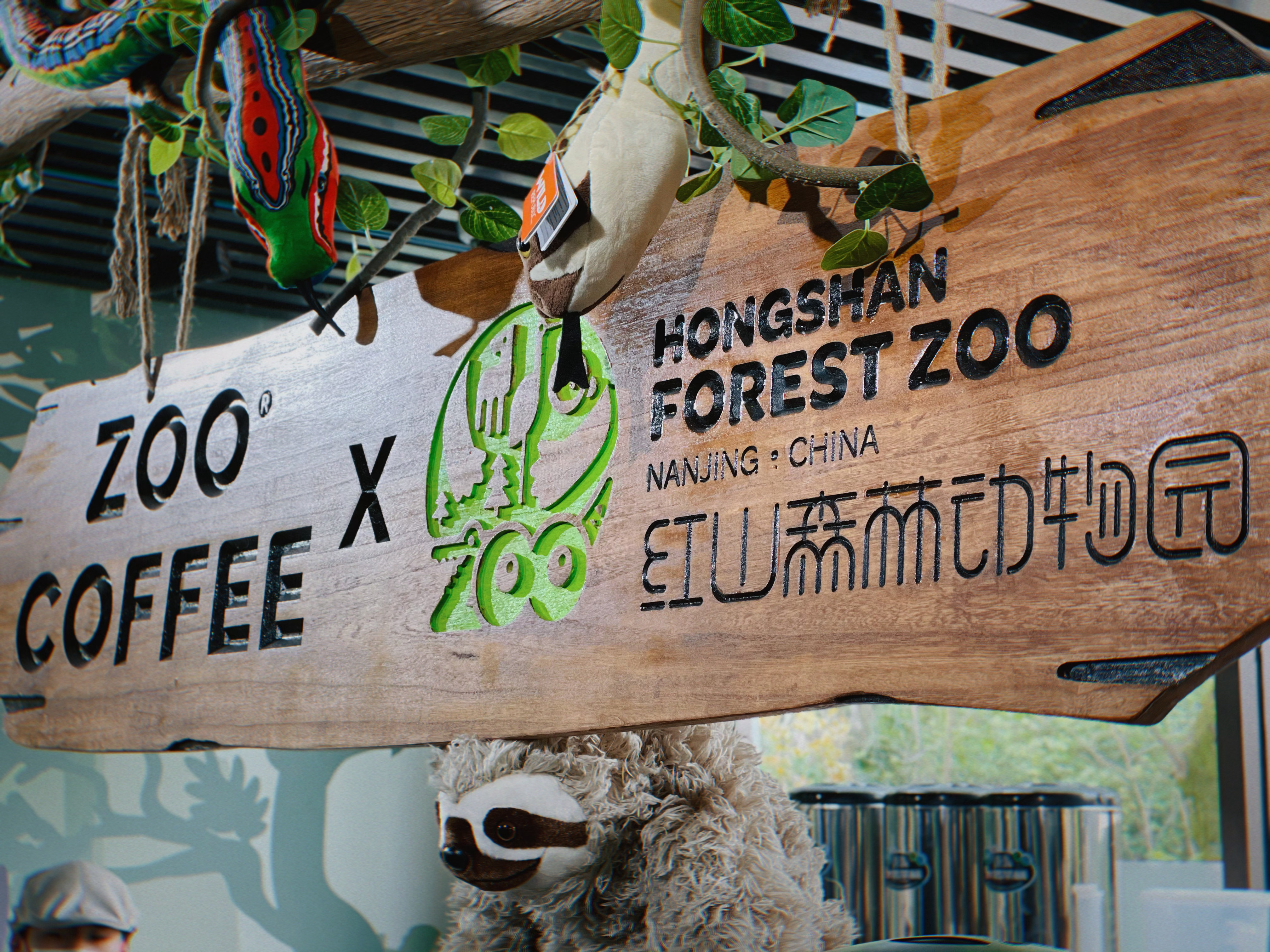 一些生活碎片。冈瓦纳的zoo coffee。不想上班的红猩猩小黑。风格不同的丰容