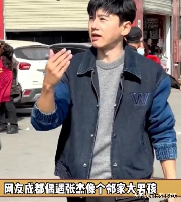 网友成都偶遇张杰，四十岁还像一