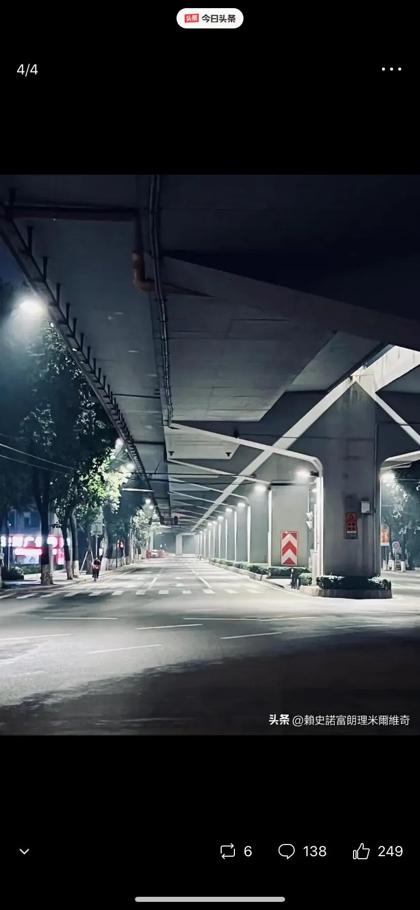 广州，心酸