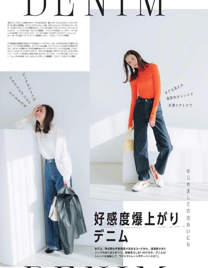用一条牛仔裤，解锁了2023年春季时髦造型~
牛仔裤作为时尚界的“常青树”，怎么