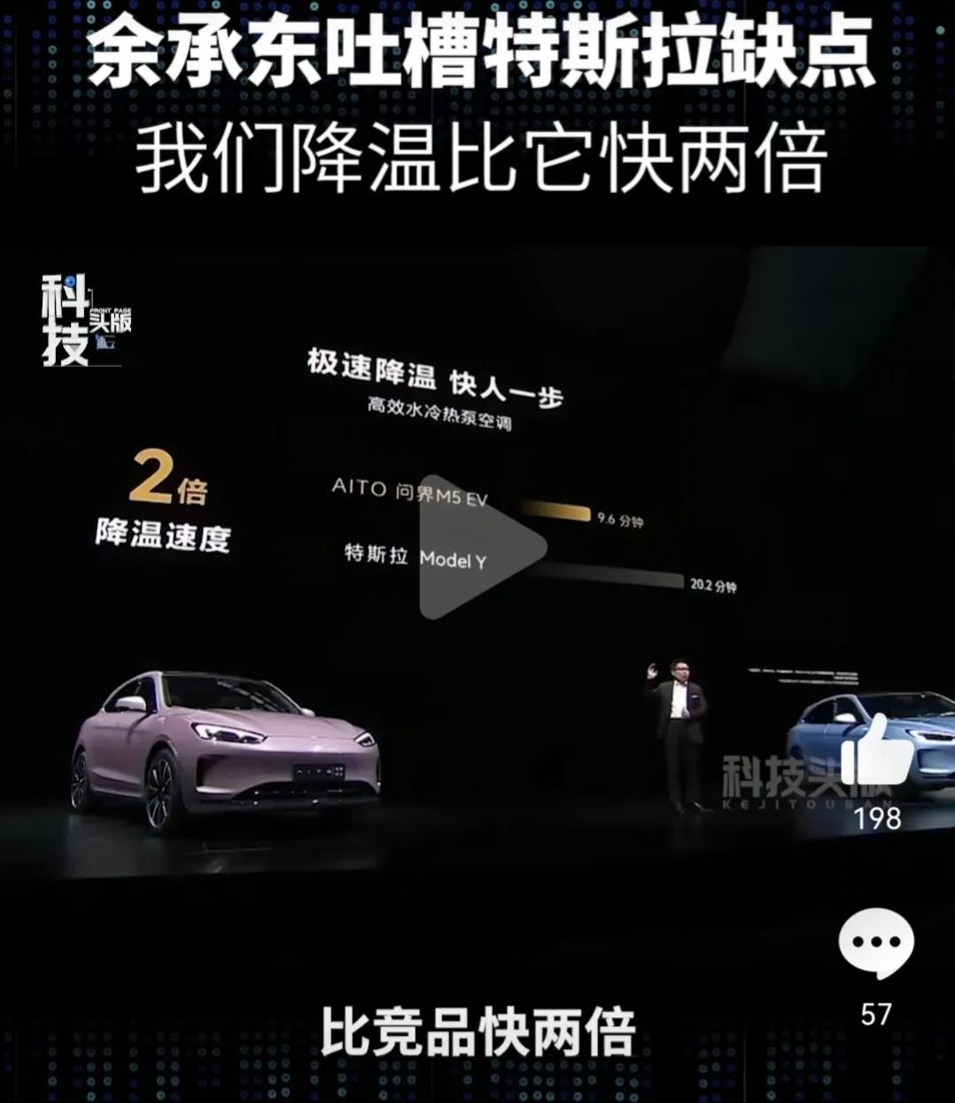 实在不能理解某些大佬吐槽竞品的方式，感觉就是实在没啥说的了，找不出更好的理由去凸