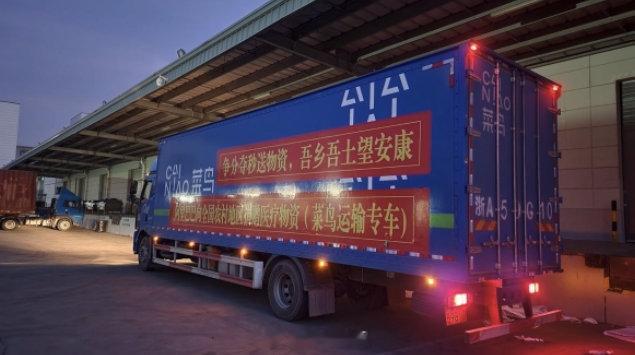 吾土吾乡望安康！这一波阿里格局