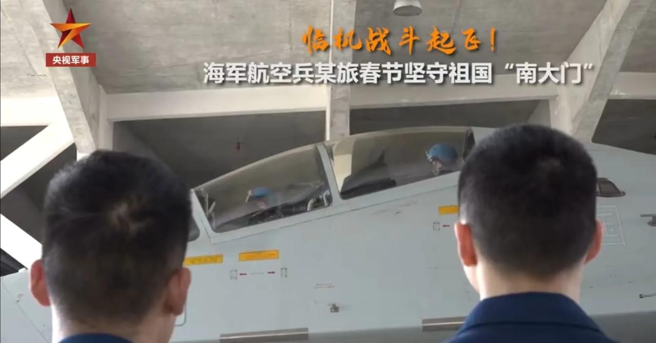 大年初一，我驻南海岛礁战斗机拦