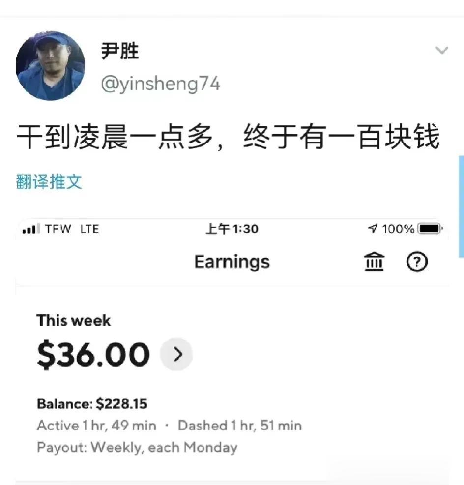 殖人眼里的西方，不是躺着啥也不干每个月都有几千美金吗？福利不是特别好吗？不是人人
