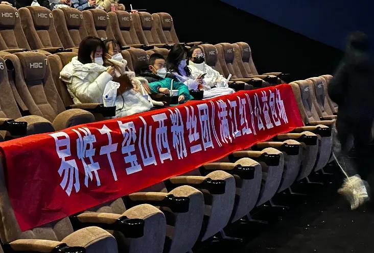 这事情幽灵场的事情闹了几天后，电影《满江红》发表声明称资本操控、偷票房等均为无稽