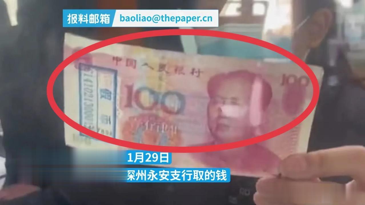 银行取到假钱，却因存取款数额不一致，难以说清。
河北衡水，一男子在工行取款2.9