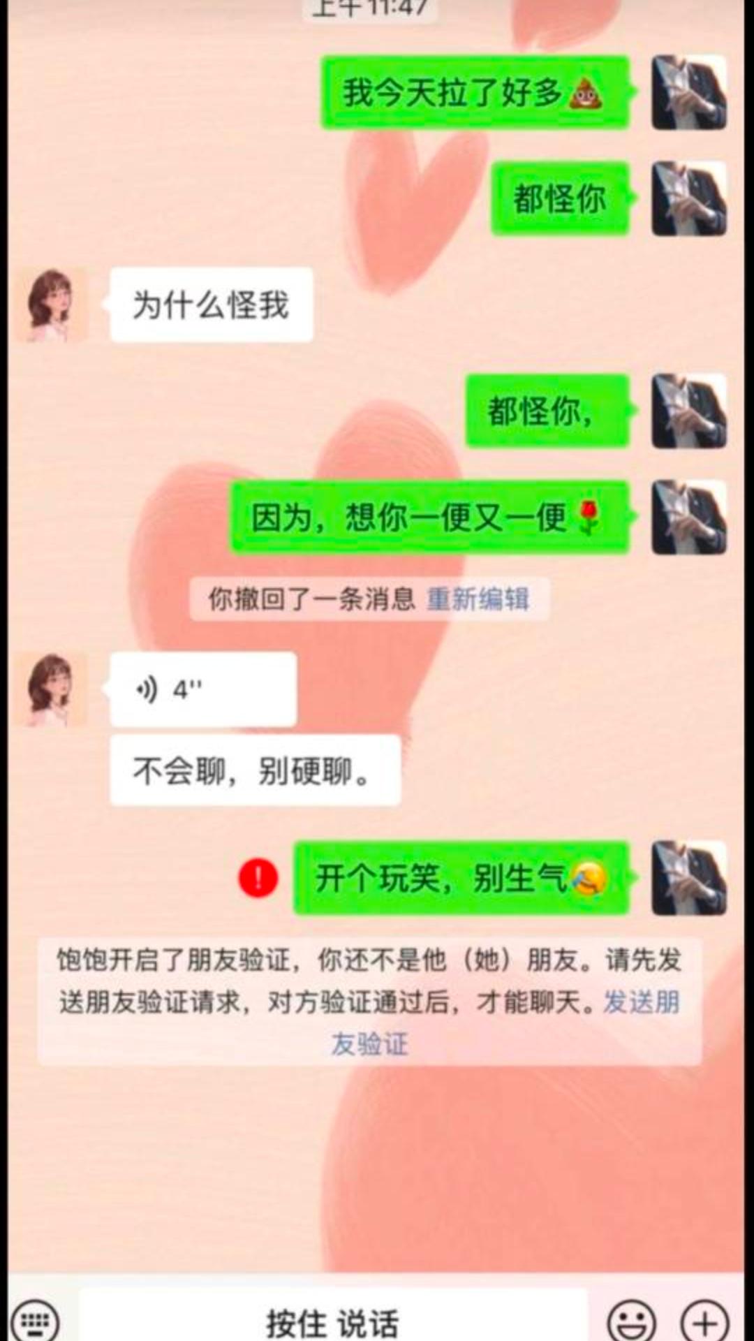 笑死，哈哈哈(ಡωಡ)hiahiahia