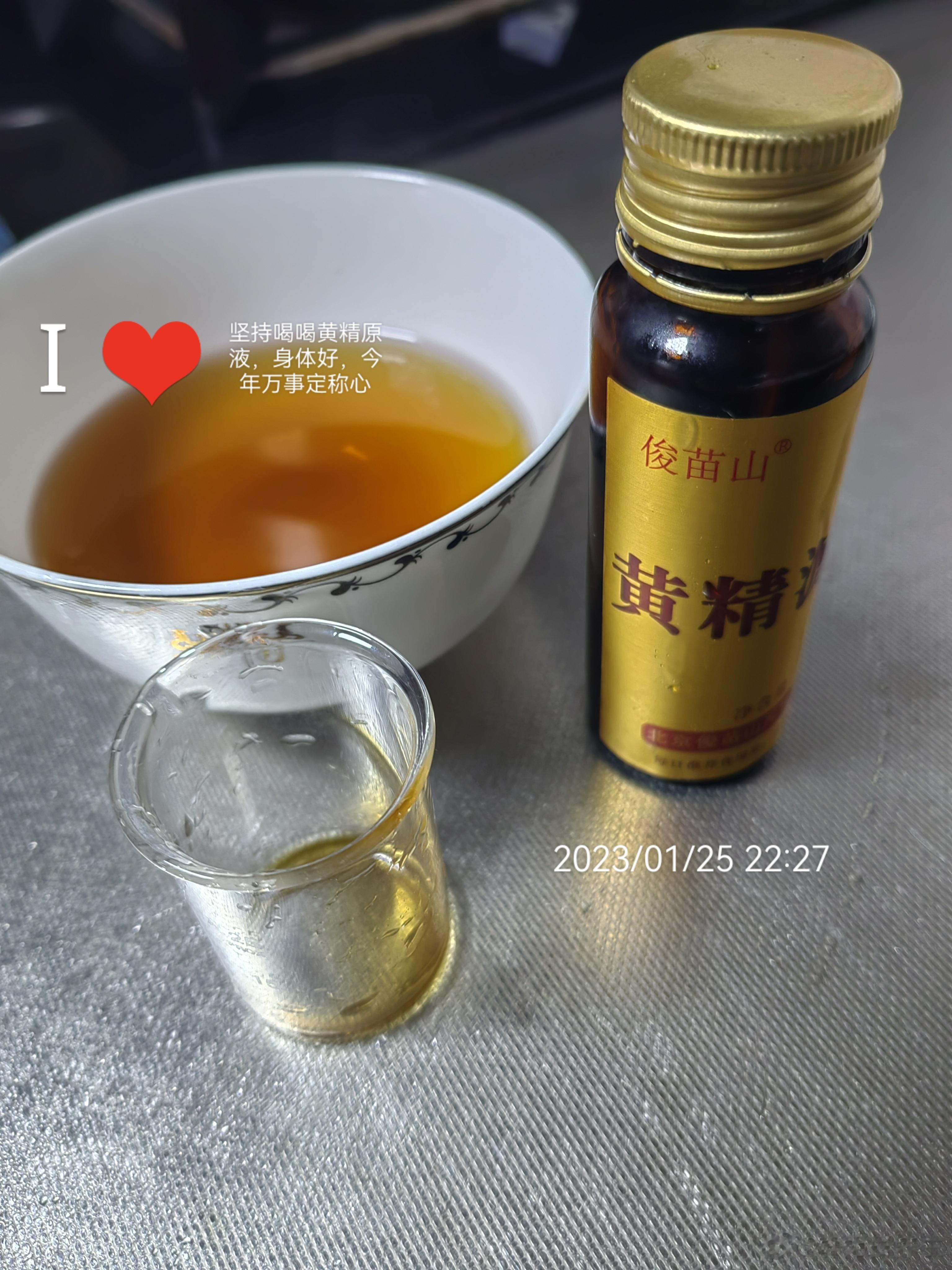  平坦的前提是健康是身体有本事