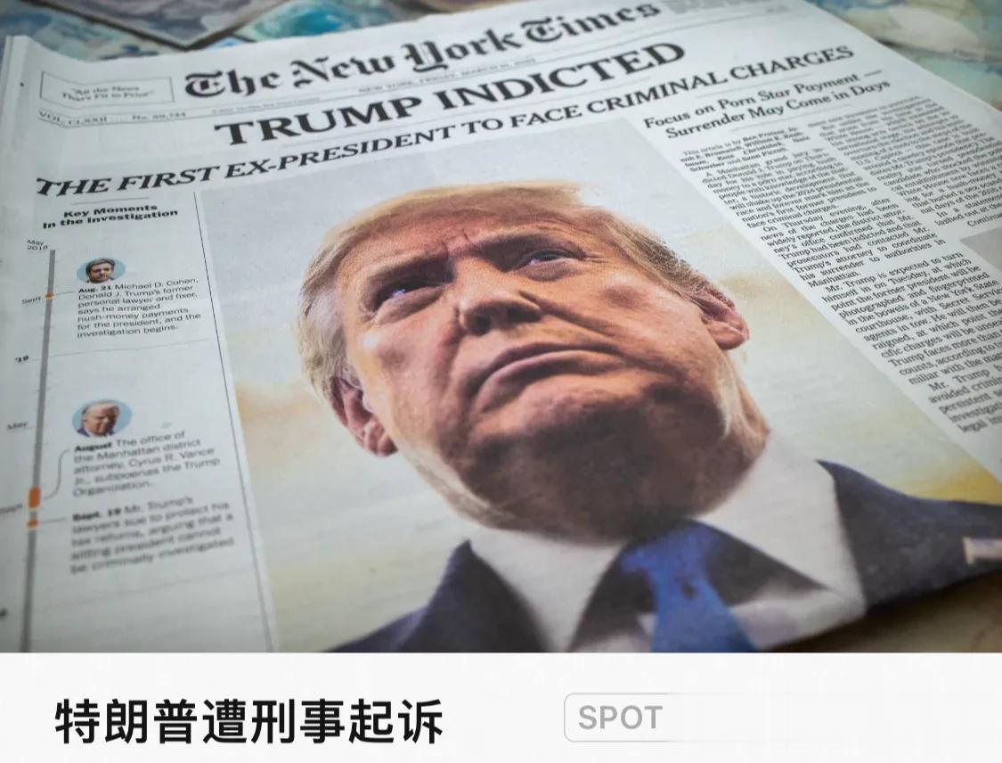 美国报纸头版刊登前总统 Donald Trump 被起诉的新闻报道，纽约。3月3