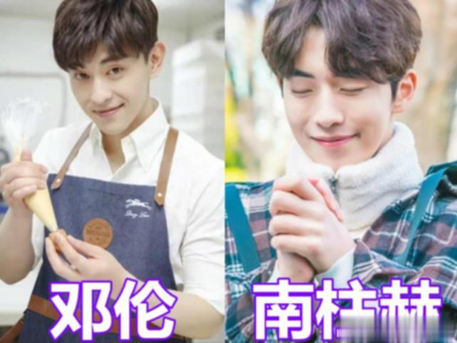 韩国爱豆撞脸中国爱豆，赖冠霖V
