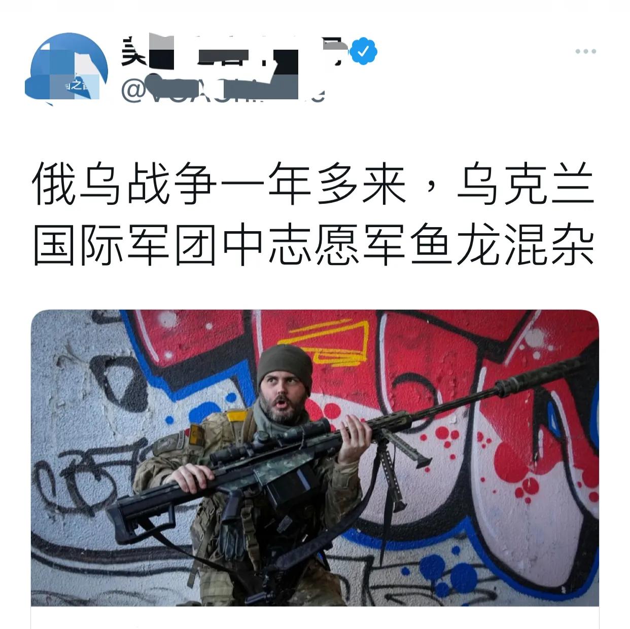 真没想到，连美国自己都看不下去了！刚刚，美媒报道称：“俄乌战争一年多来，乌克兰国