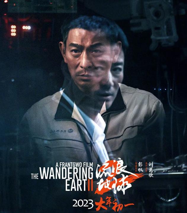 在今年的故事里，在刘德华没有露