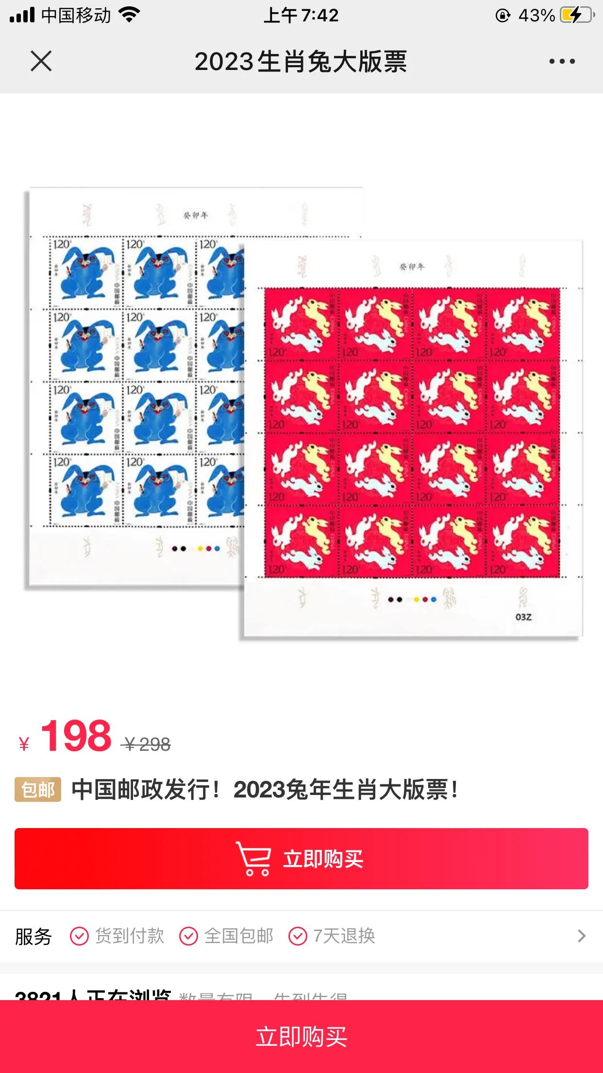  南方拜年，感觉年味也越来越淡了。衢州也全域禁止销售禁止燃放烟花爆竹了。之前大家