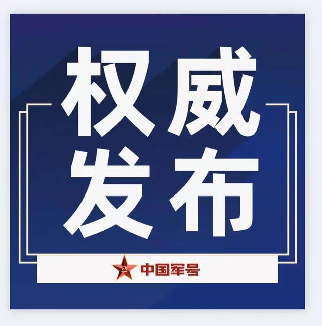 【苏联最后一任领导人戈尔巴乔夫去世】俄罗斯总统事务局中央临床医院当地时间30日夜