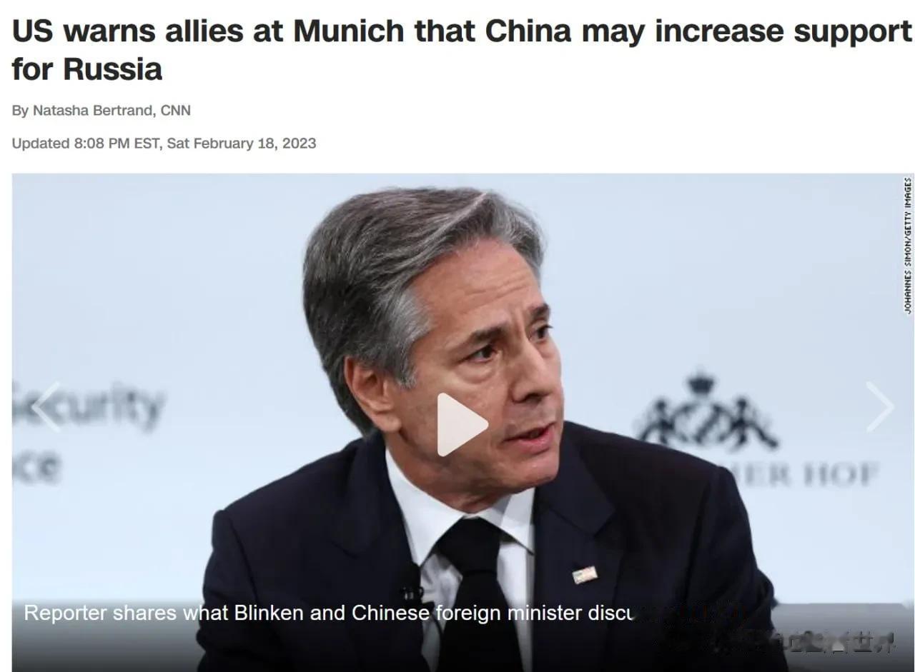 某国可能会加强对俄罗斯的支持，并正在接近做出向莫斯科提供致命军事援助的决定。CN