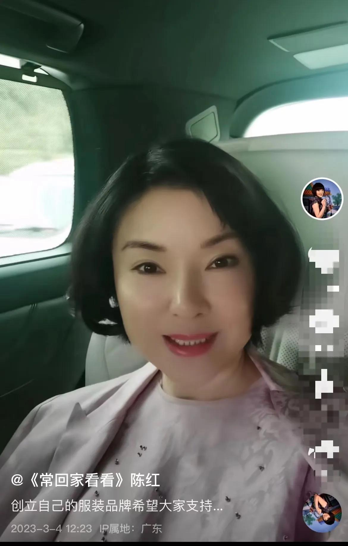 歌手陈红复出当老板了！[捂脸]

3月4日，歌手陈红在个人社交平台上晒出了一段视
