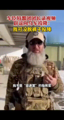 看来昨天传的真是谣言，查拉耶夫