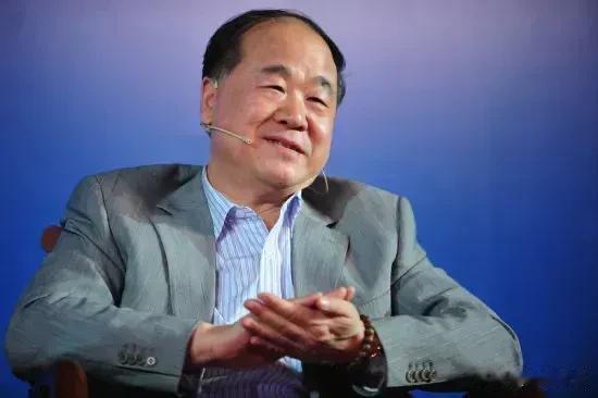 莫言说：婚姻只是形式，幸福还得靠自己，只要自己足够好了，谁又能把你怎么样呢？这是