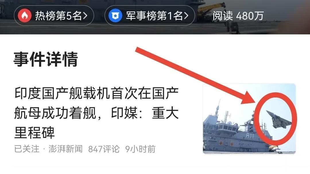 航母舰载机要形成战斗力，至少要渡过两阶段。
成功起降是第一阶段，驻舰飞行是第二阶