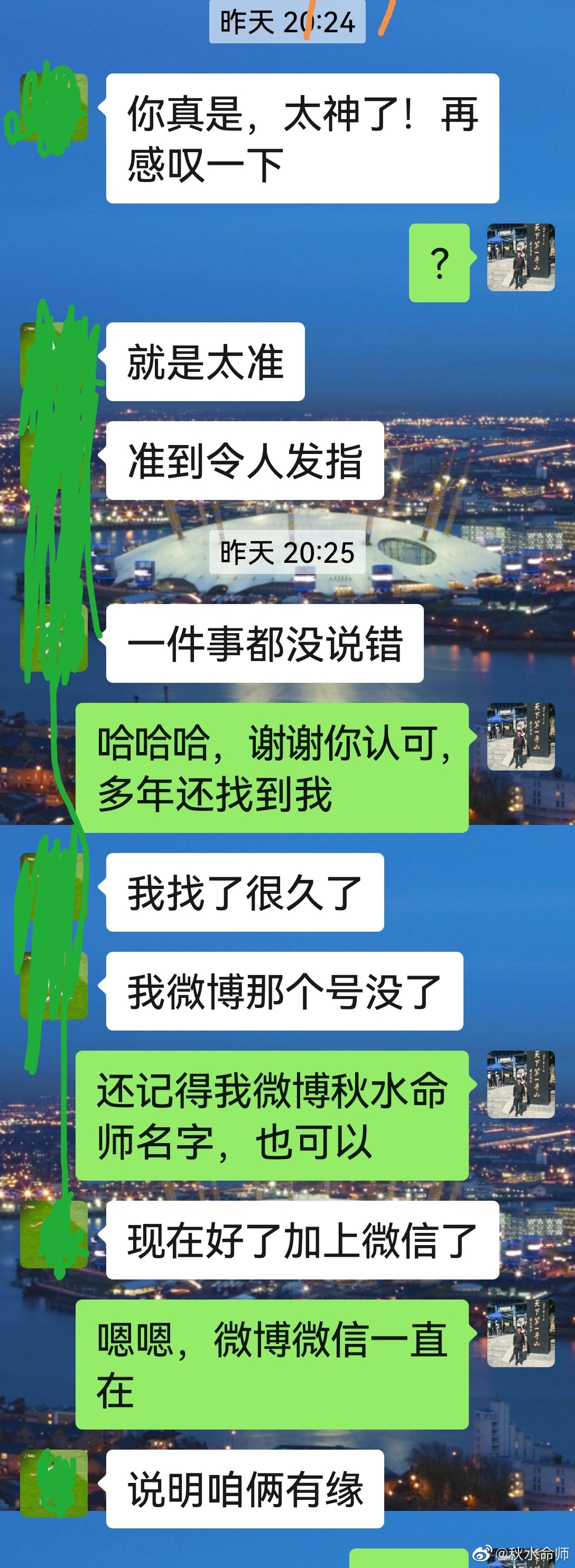 一位丢失账号的粉丝，总算重新找到我了。 ​​​