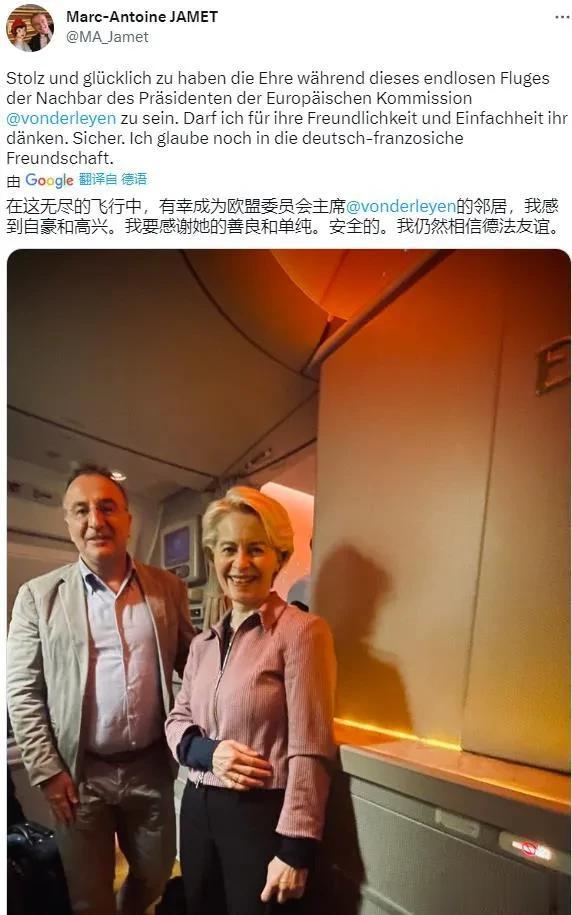 就冯德莱恩这待遇，她还提诉求？

马克龙访问北京受到热情接待，而没有受到邀请蹭马