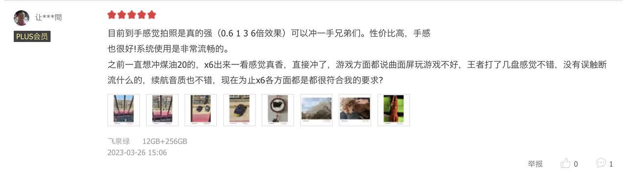 有没有本来本来想买魅族20，结果等预热等得太久放弃了，直接入手了其他旗舰机的？刚